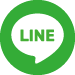 LINEでシェアする