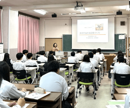 セミナー・研修講師