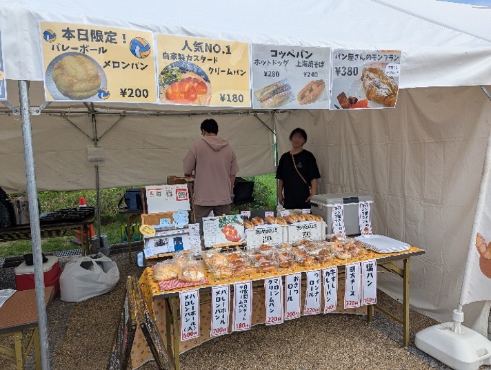 国スポ、イベント出店支援