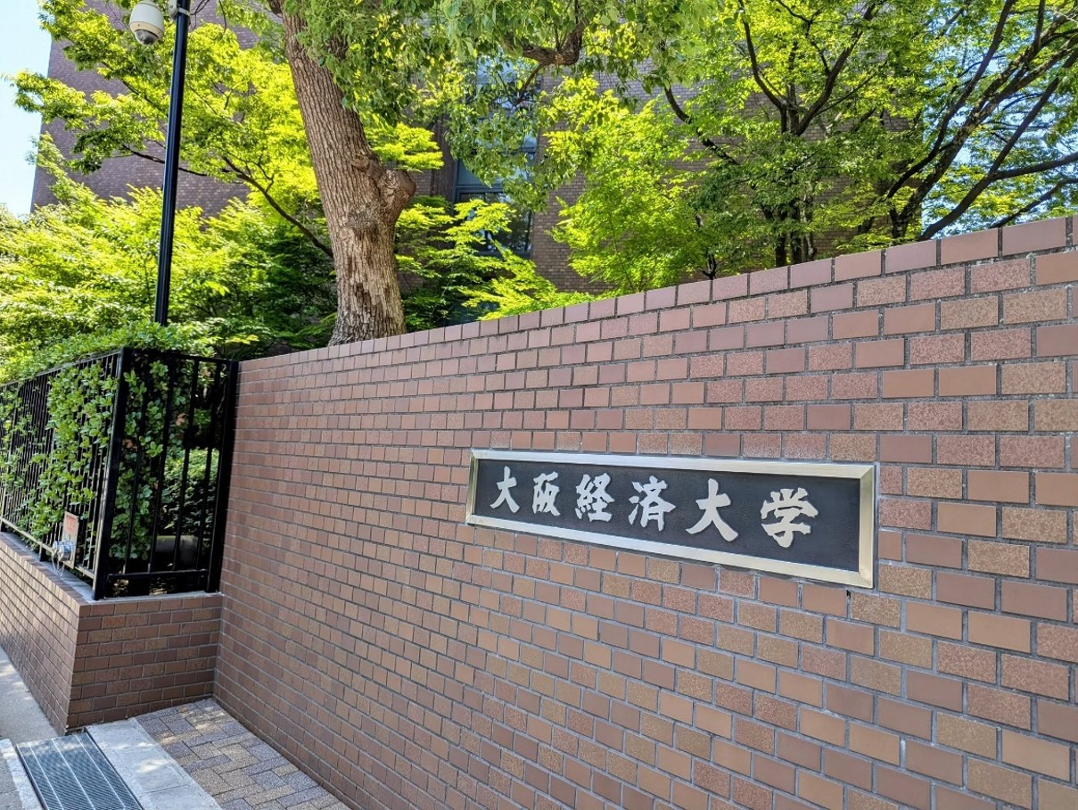 大阪経済大学へ。