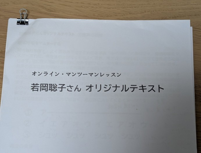 わたSHIGA輝く国スポ 第79回国民スポーツ大会