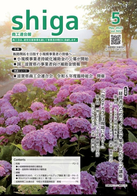 連載が始まりました！