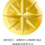 月末に初開催、野洲子ども議会。